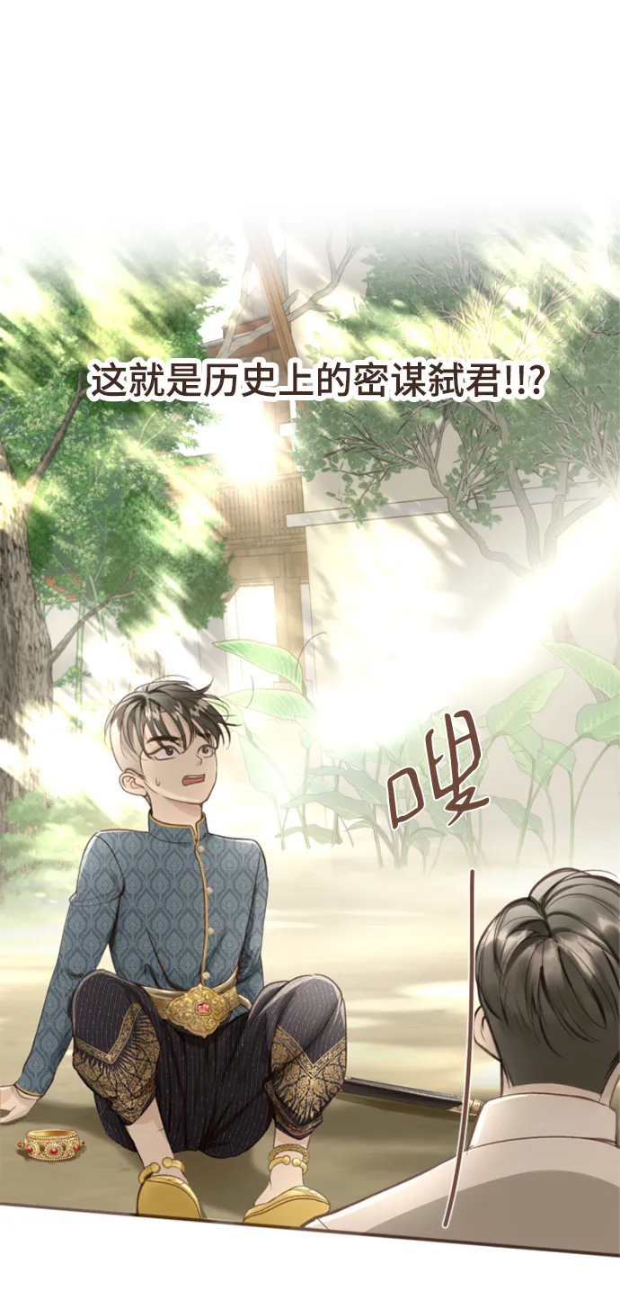 第3话 第18页