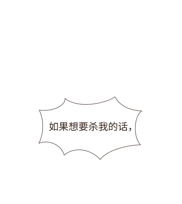 第3话 第22页