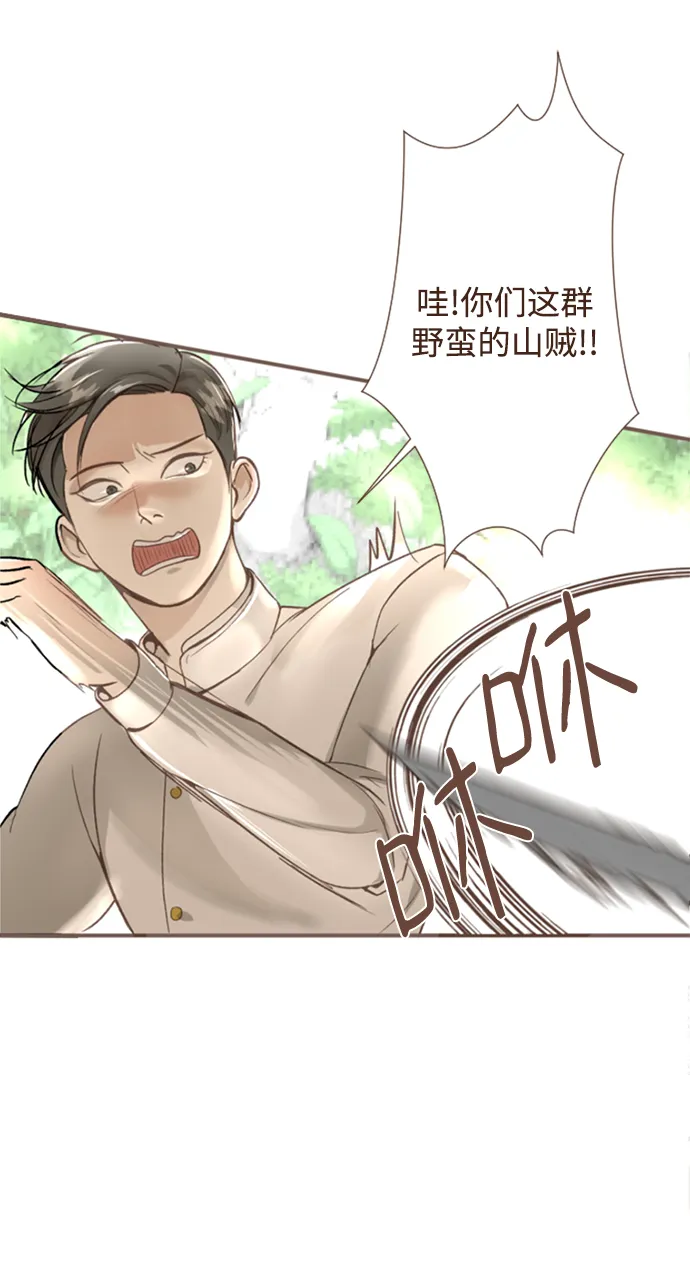 第3话 第27页