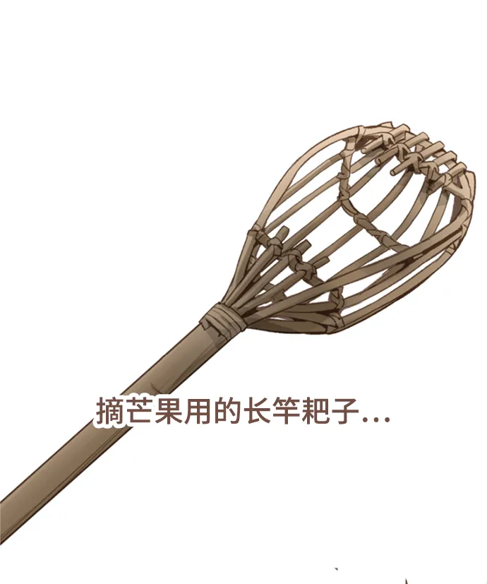 第3话 第33页