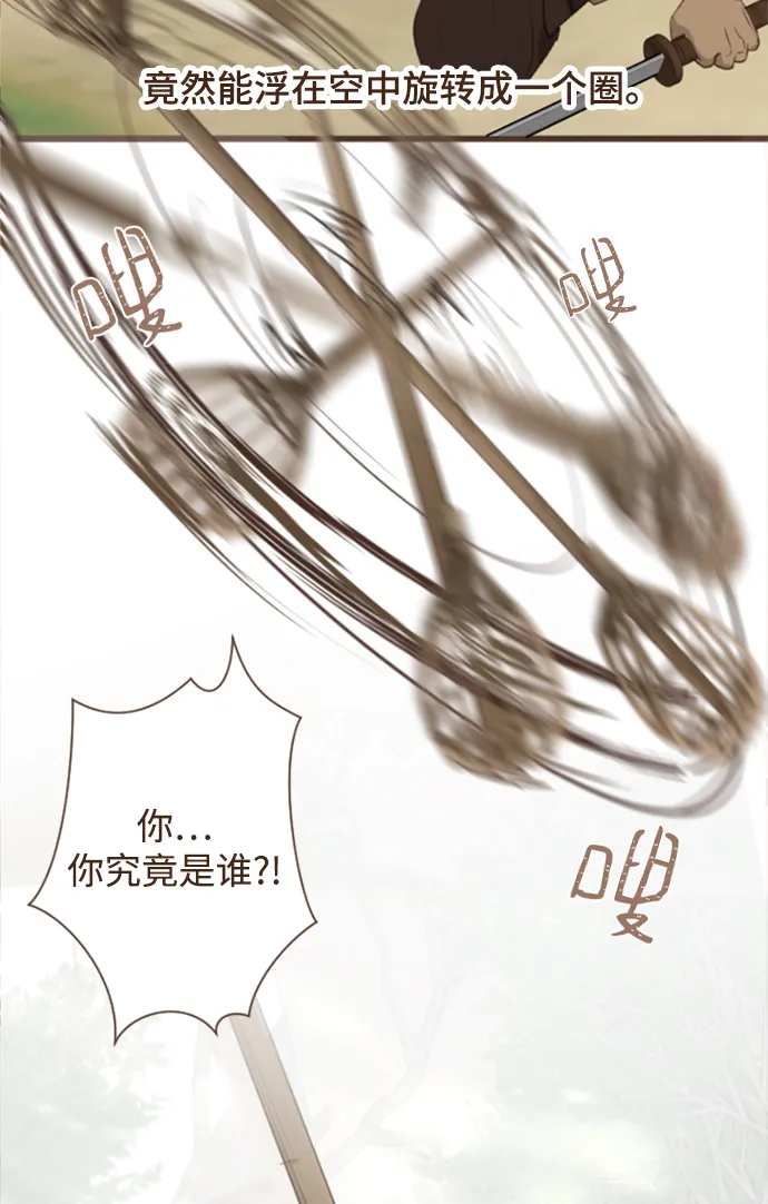 第3话 第35页