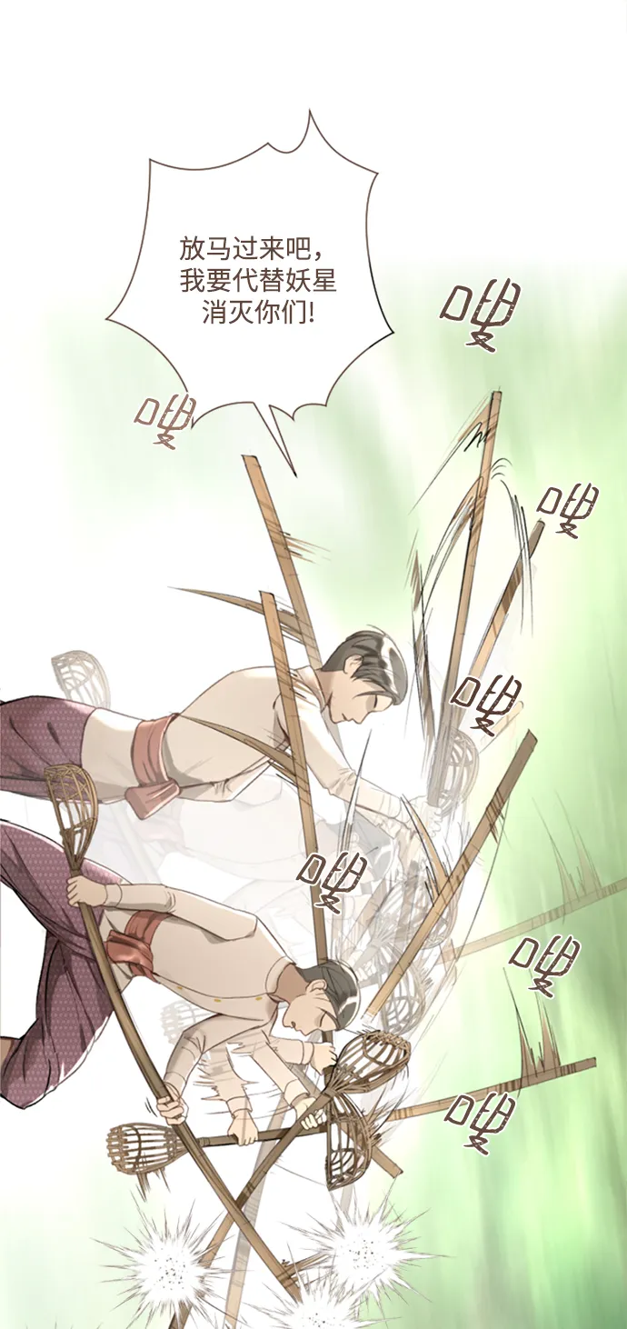 第3话 第37页