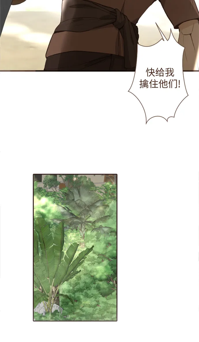 第3话 第45页