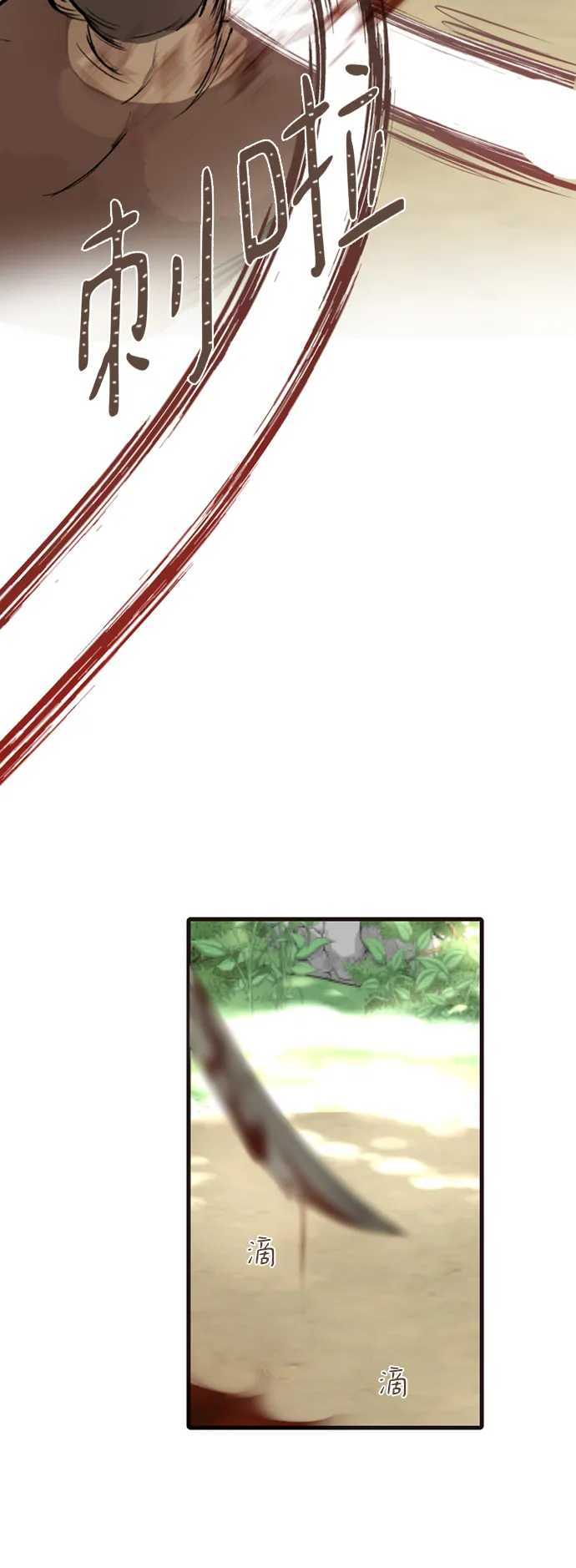 第3话 第52页