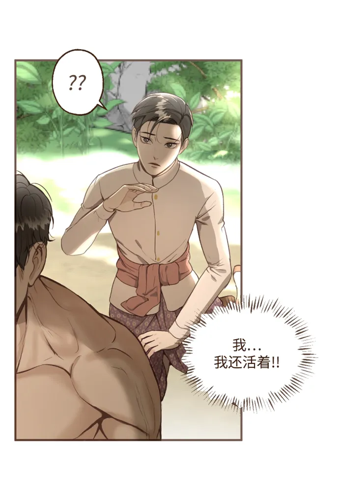 第3话 第54页