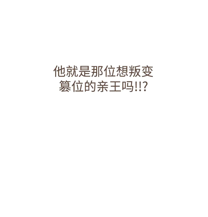 第3话 第59页