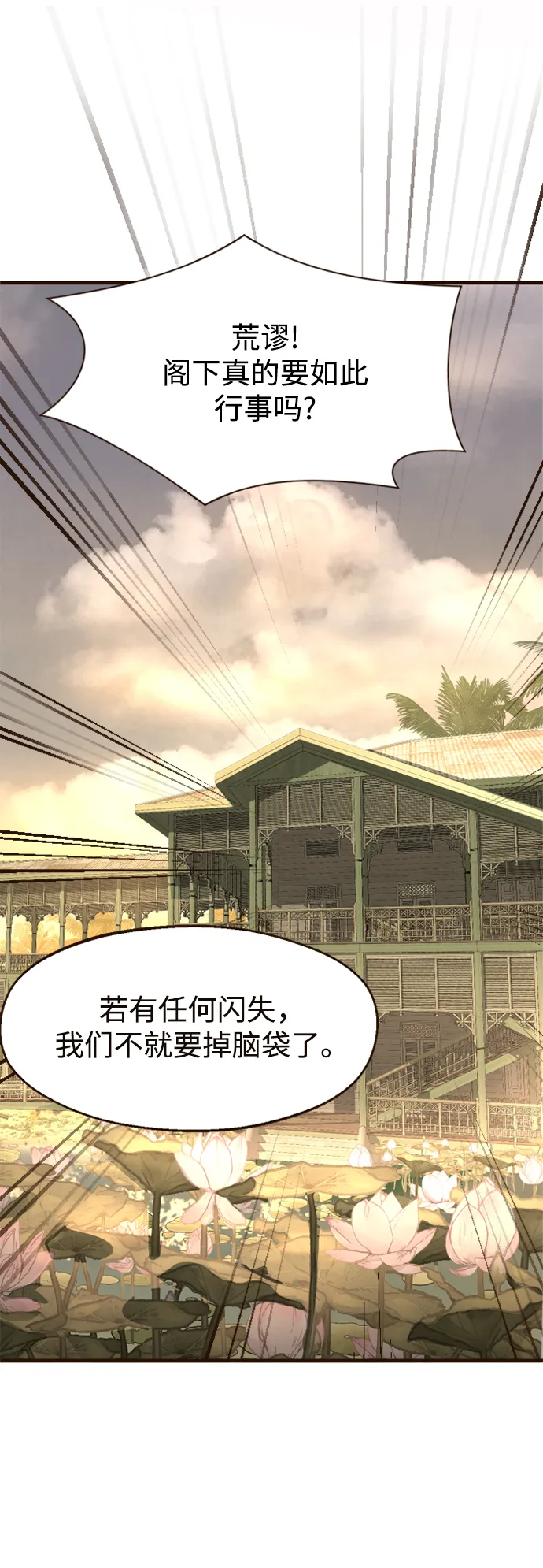 第4话 第13页
