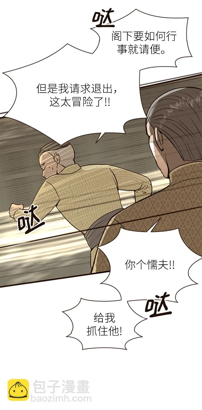第4话 第16页