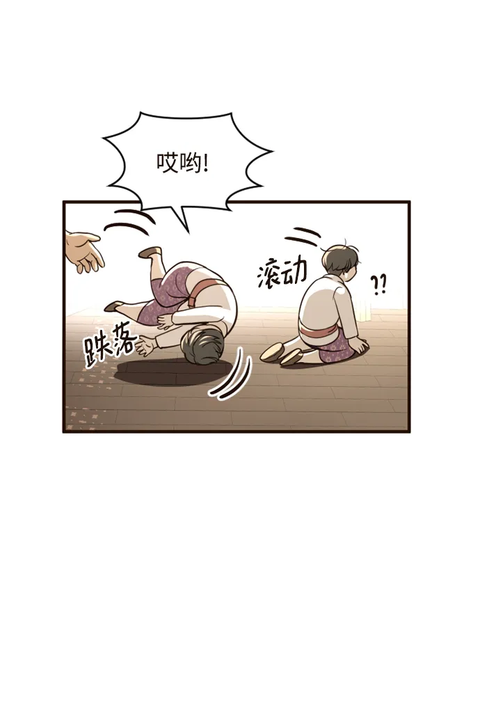 第4话 第20页