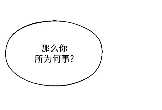 第4话 第25页
