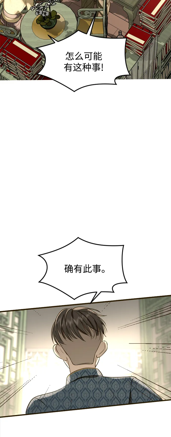 第4话 第27页
