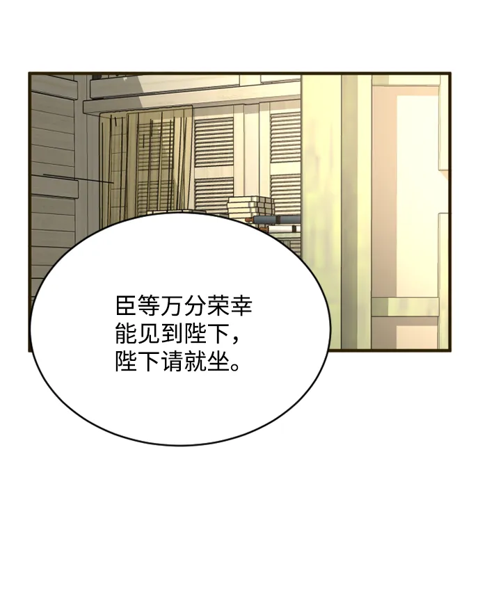 第4话 第33页