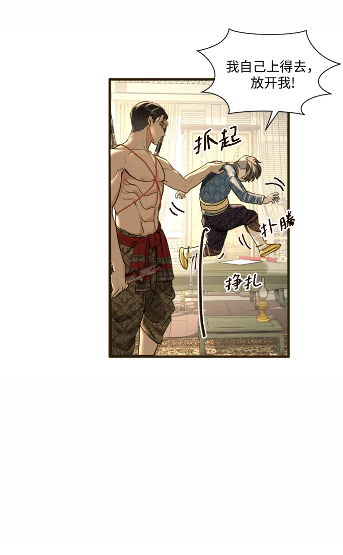 第4话 第35页