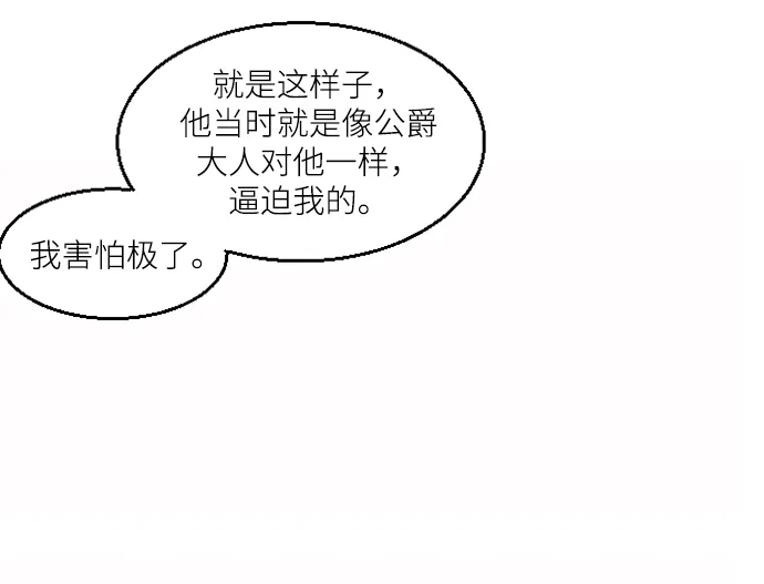 第4话 第41页