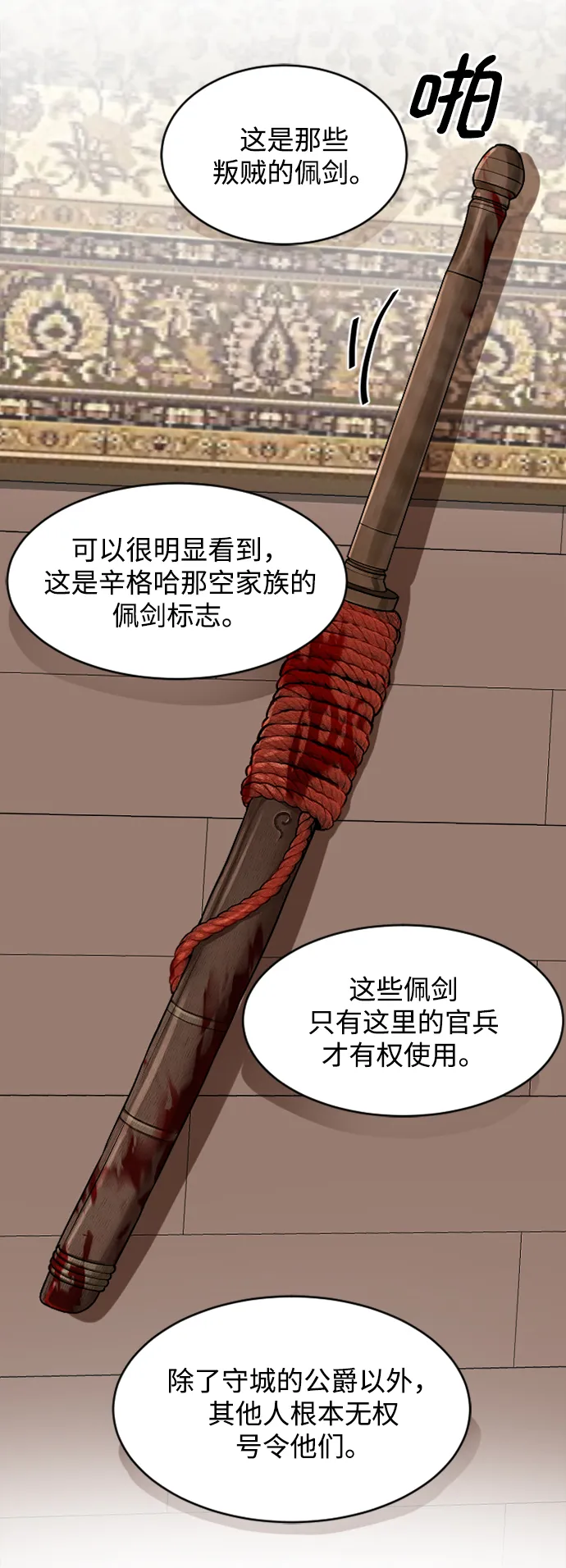 第4话 第46页