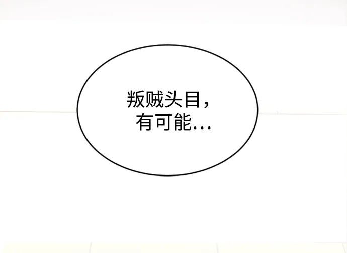 第4话 第47页