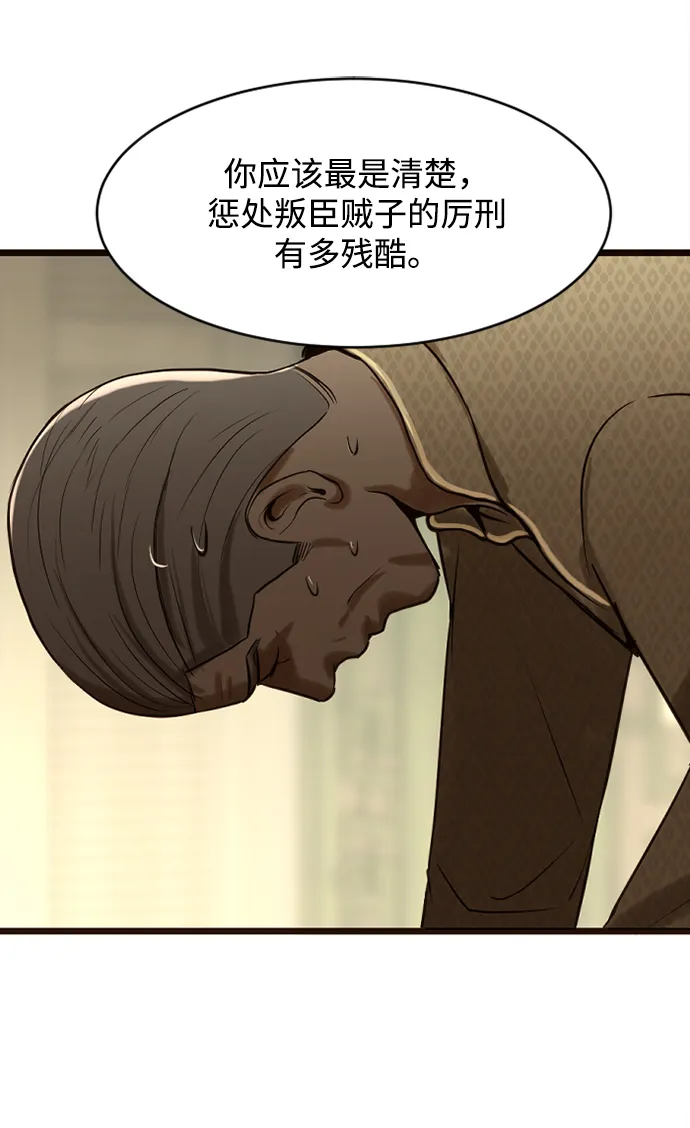 第4话 第49页