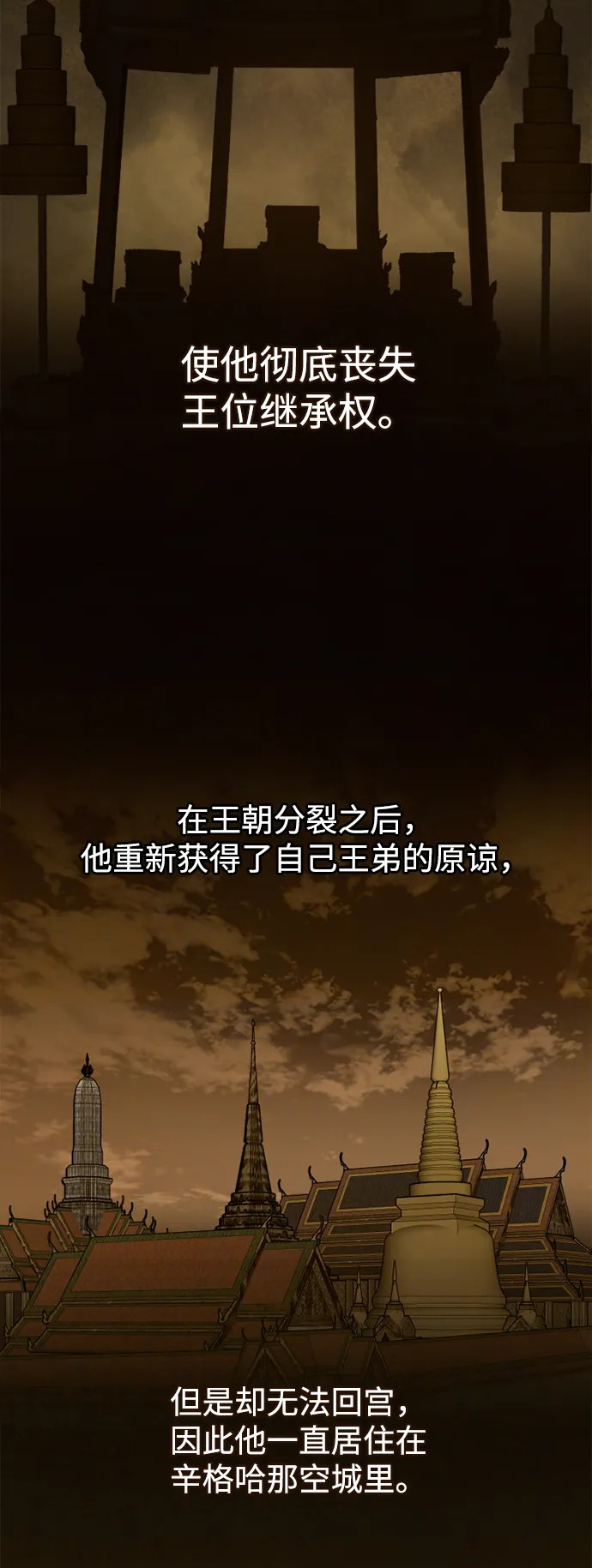 第4话 第58页