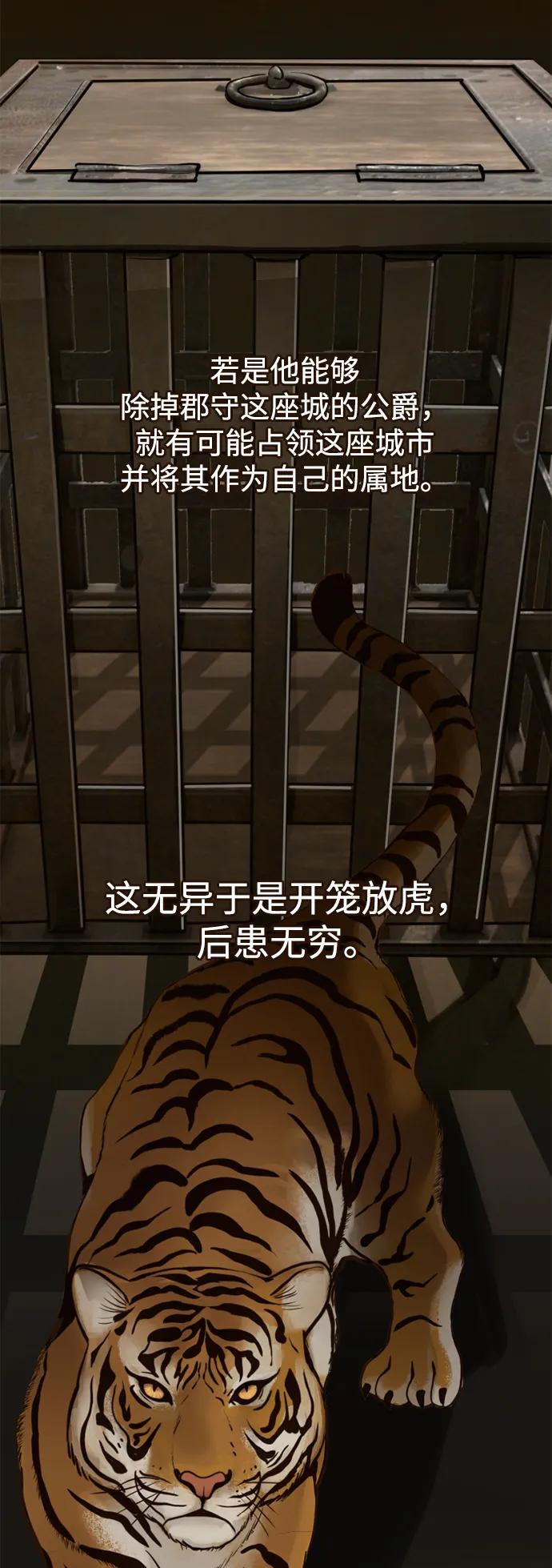第4话 第59页