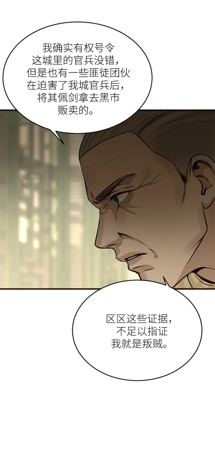 第4话 第63页