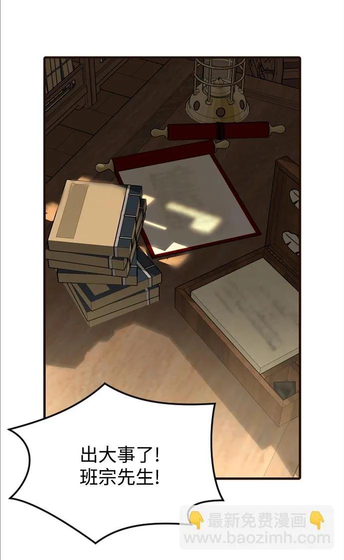 第4话 第79页
