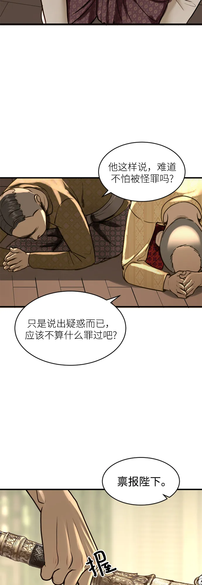 第5话 第9页