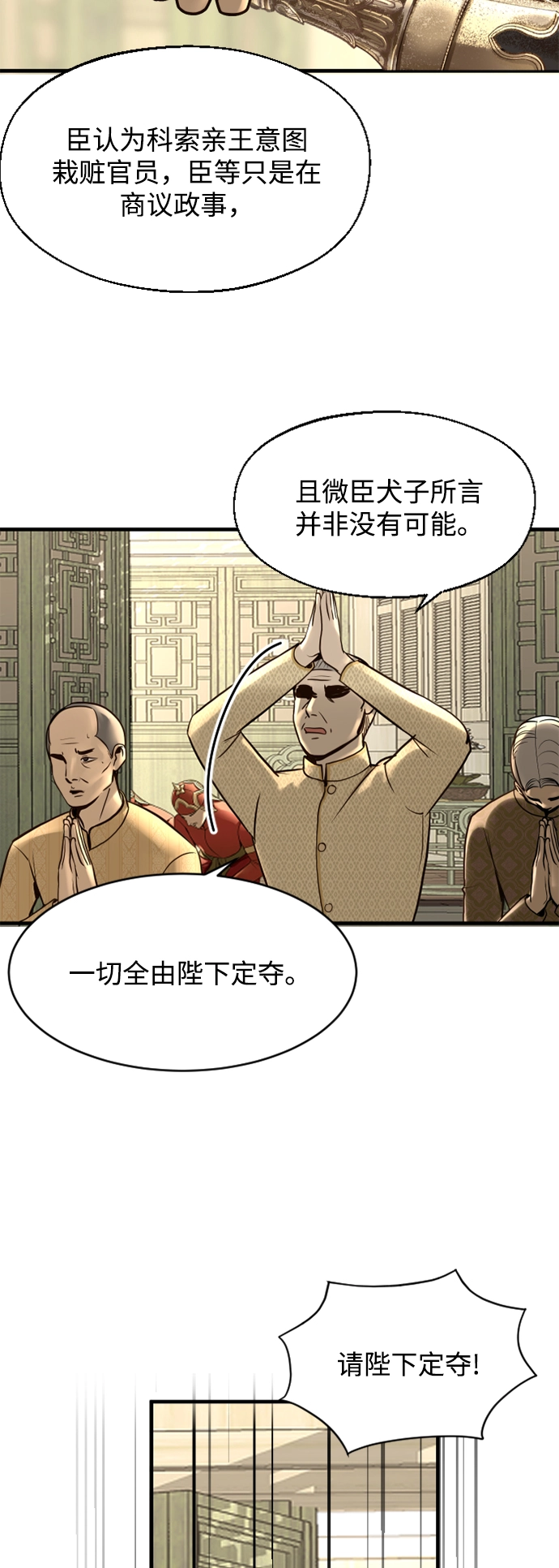 第5话 第10页