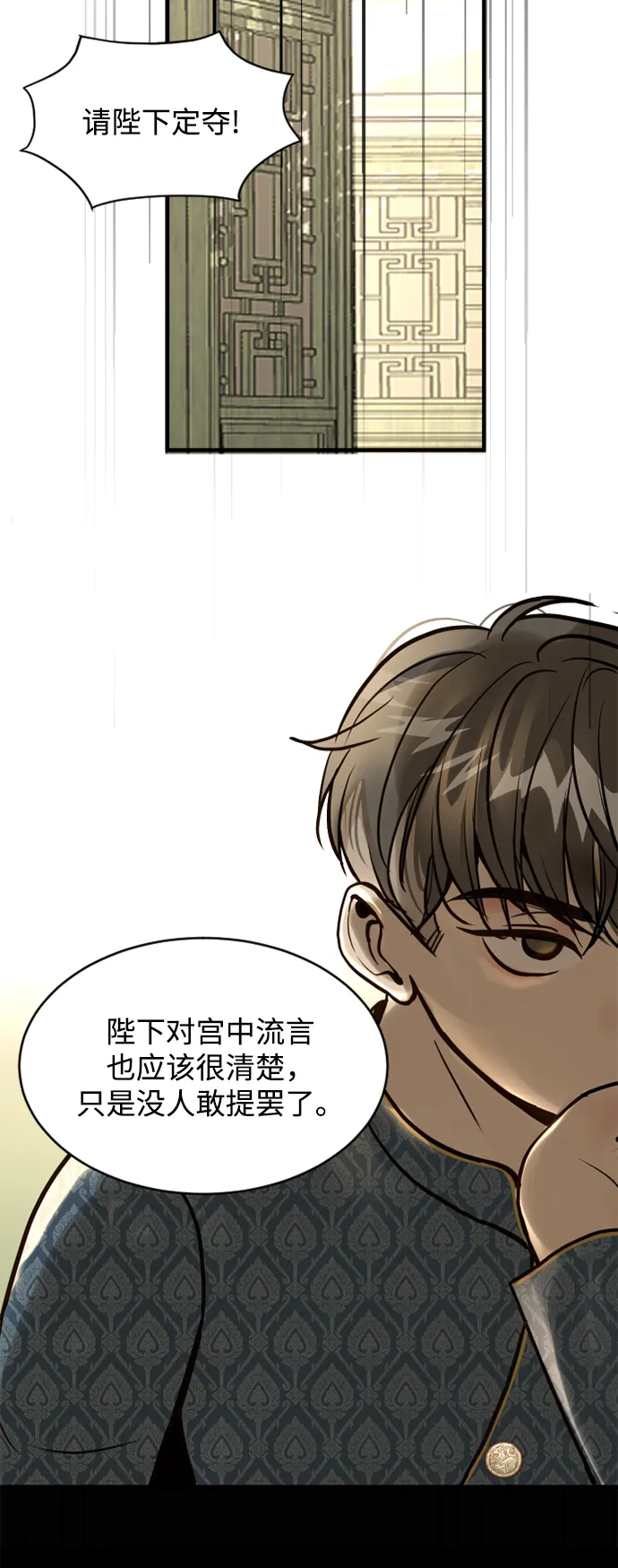 第5话 第11页
