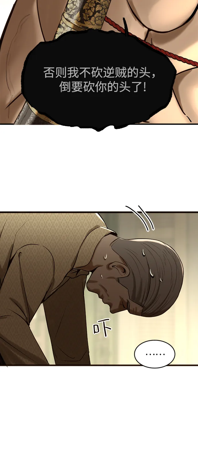 第5话 第15页