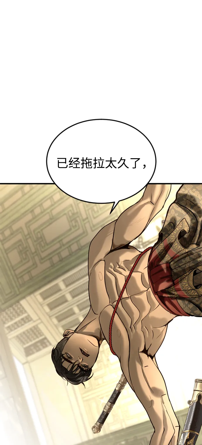 第5话 第17页
