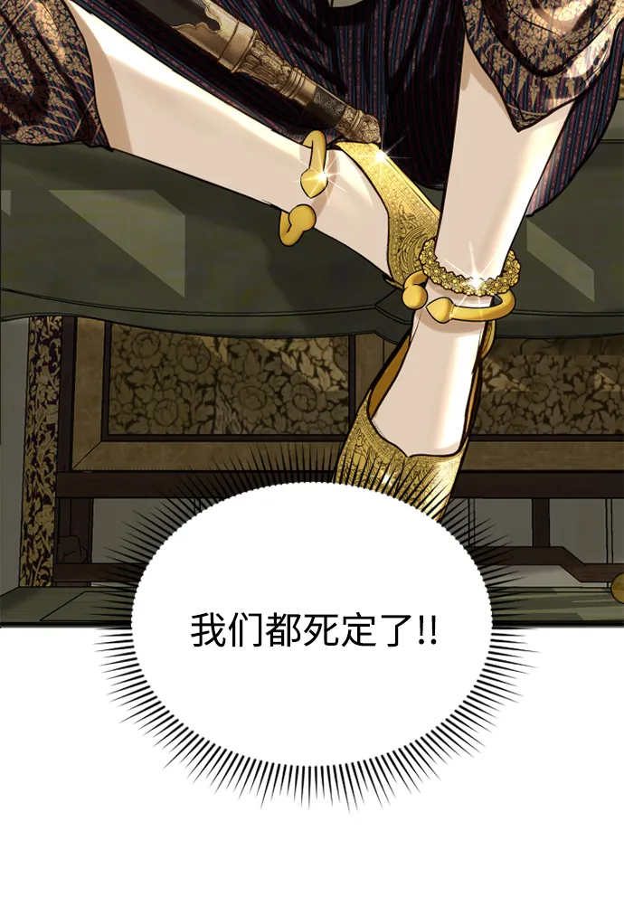 第5话 第23页