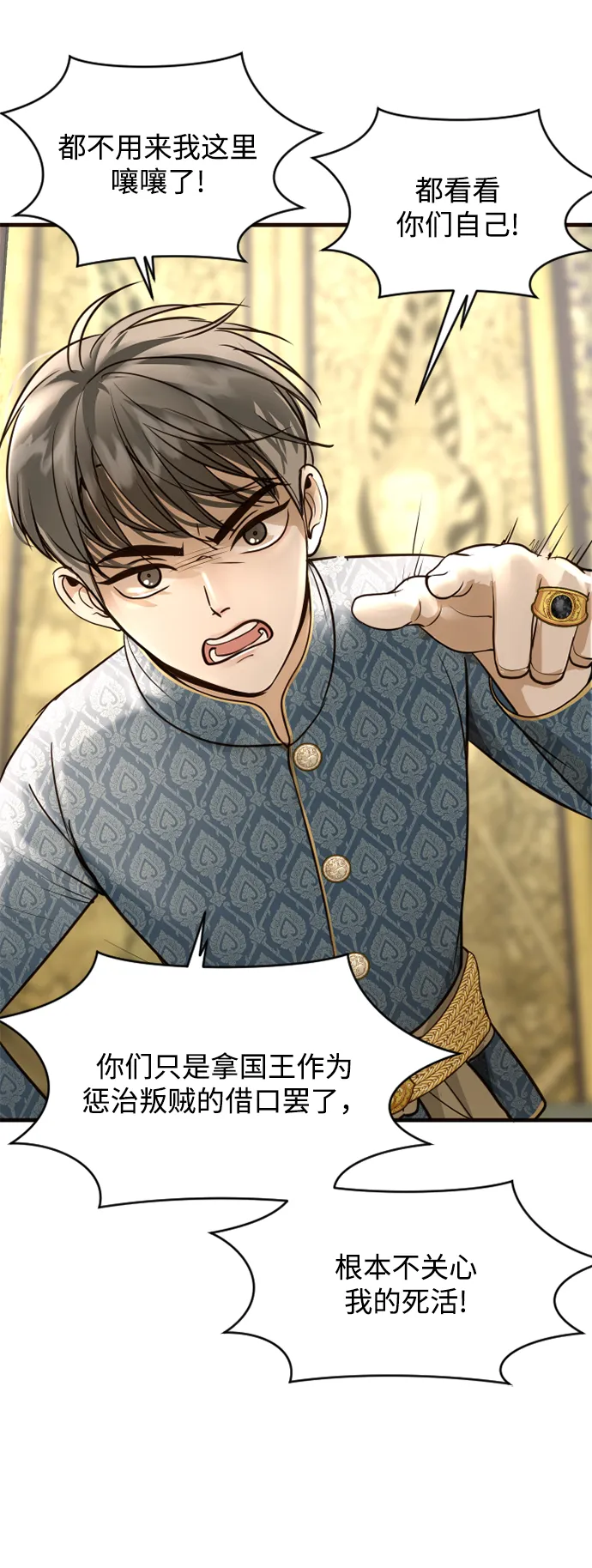 第5话 第26页