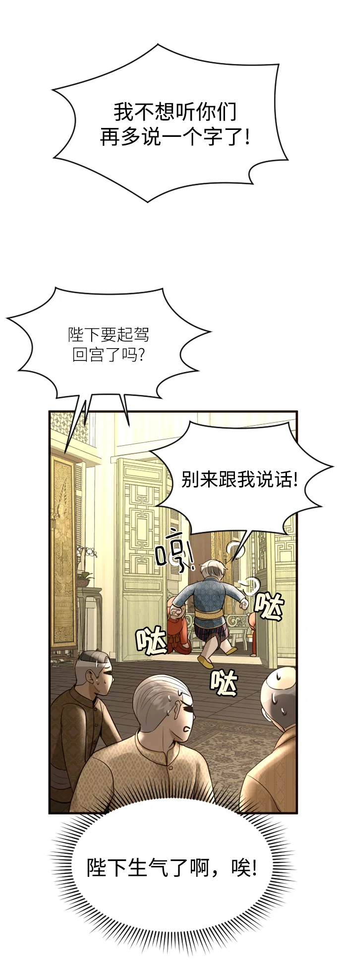 第5话 第27页