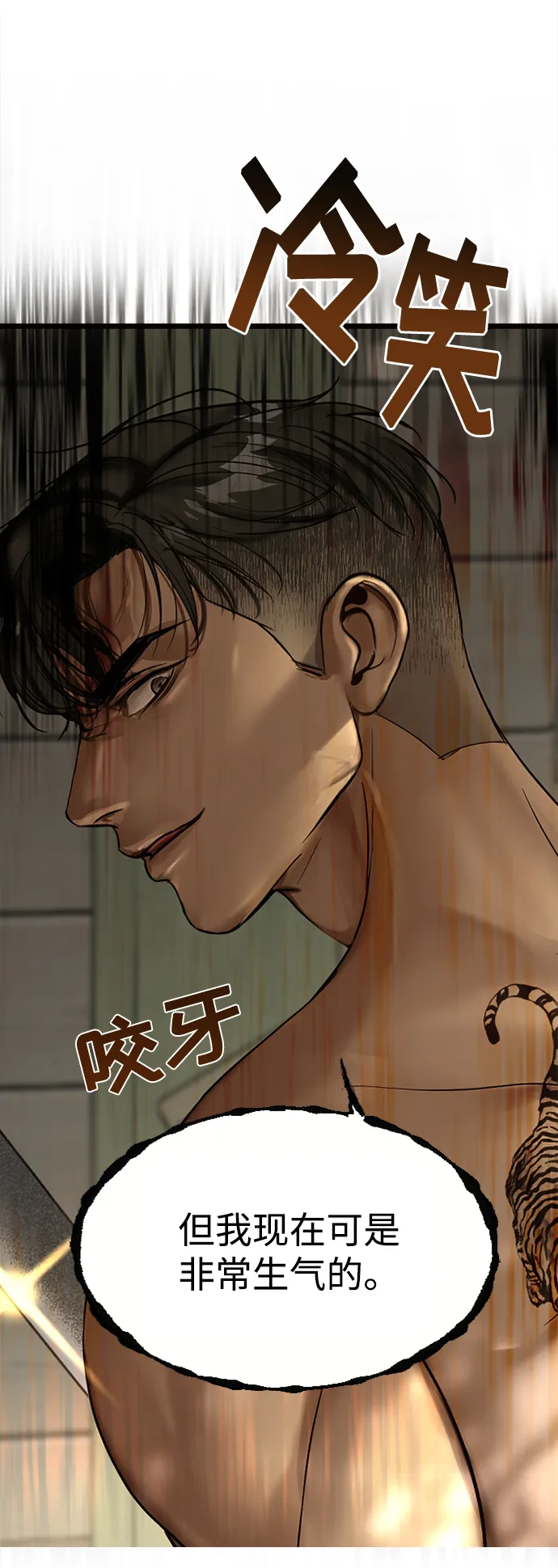 第5话 第35页