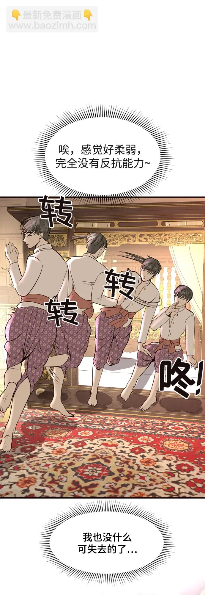第5话 第41页