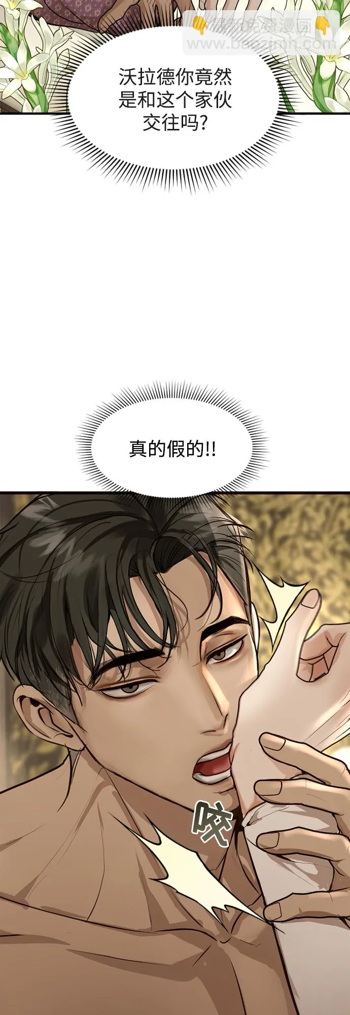 第5话 第53页