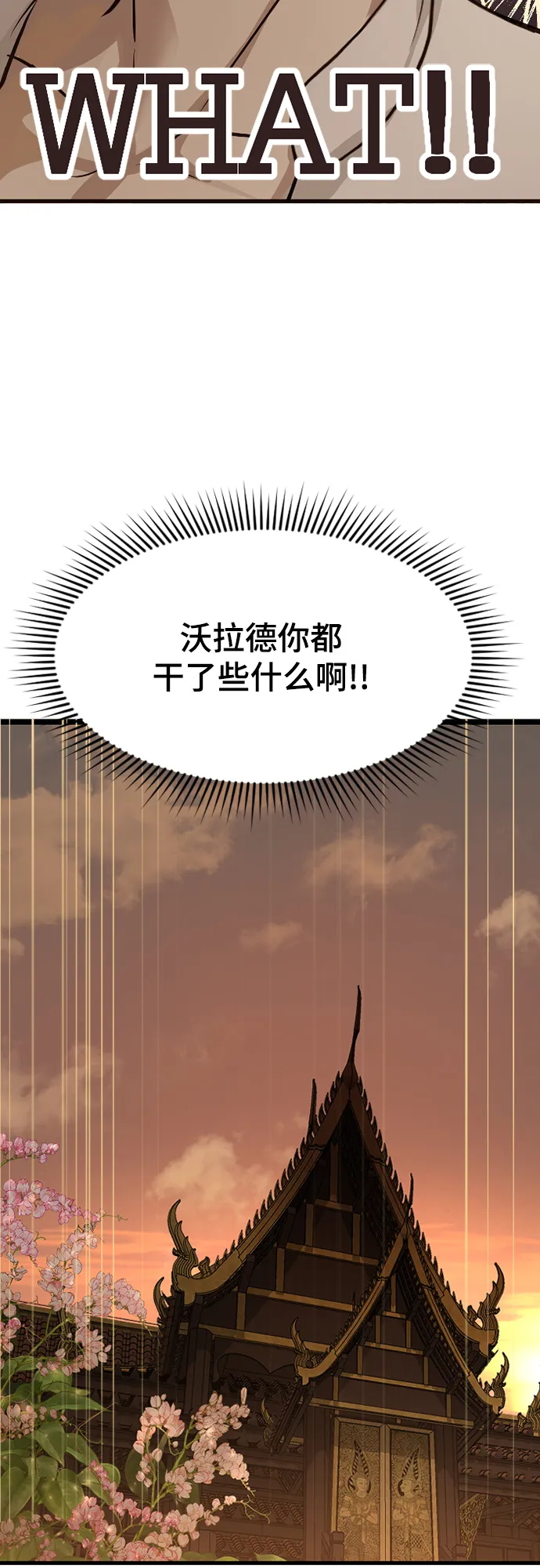 第5话 第56页