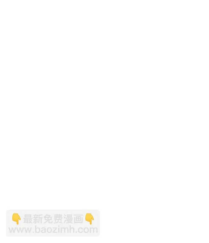 第30话 第2页