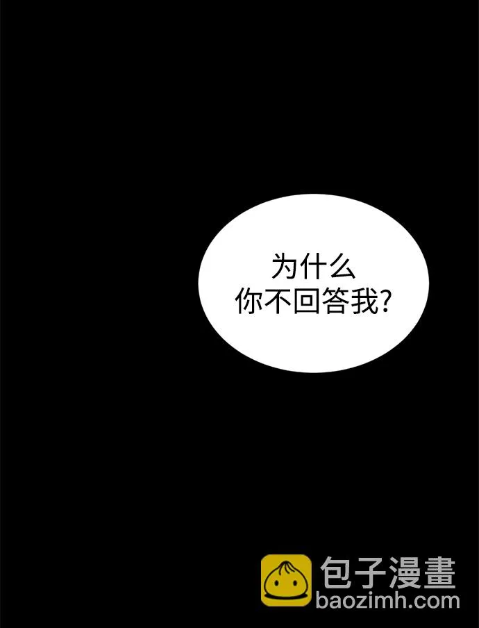 第30话 第9页