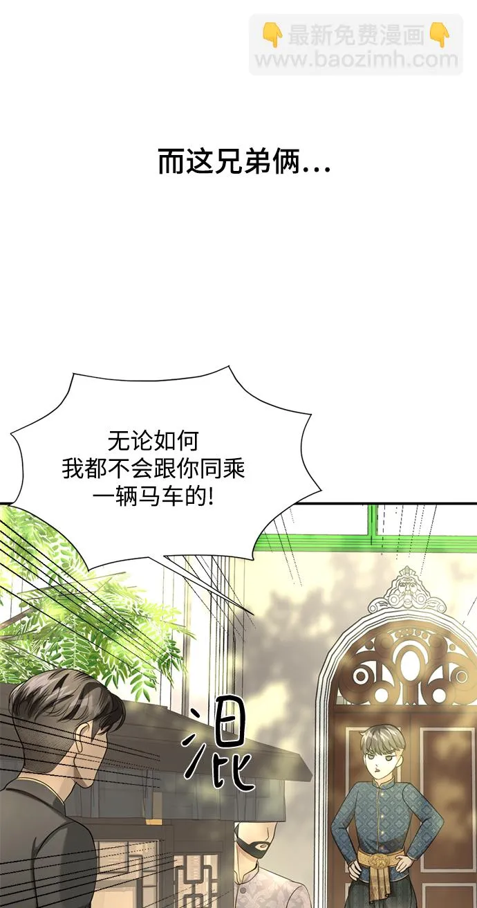 第30话 第22页