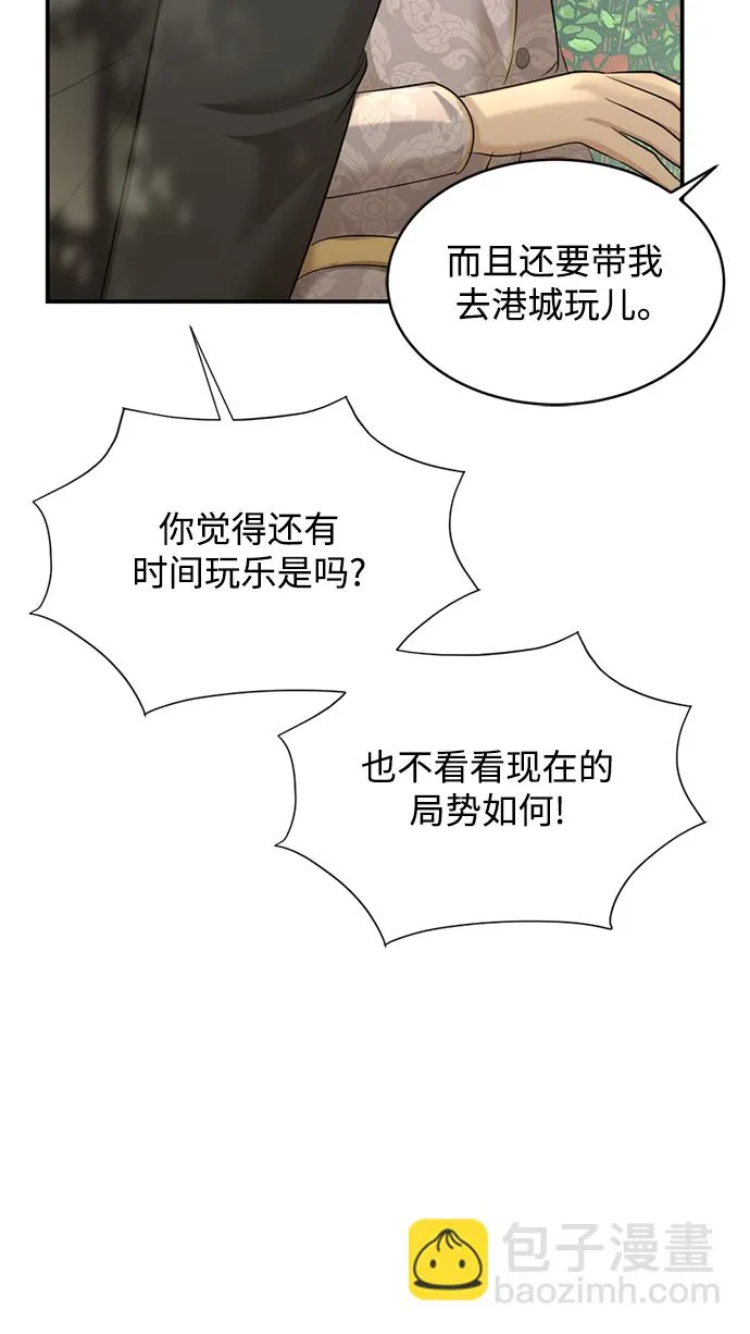 第30话 第26页