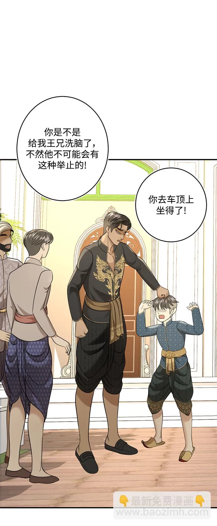 第30话 第34页