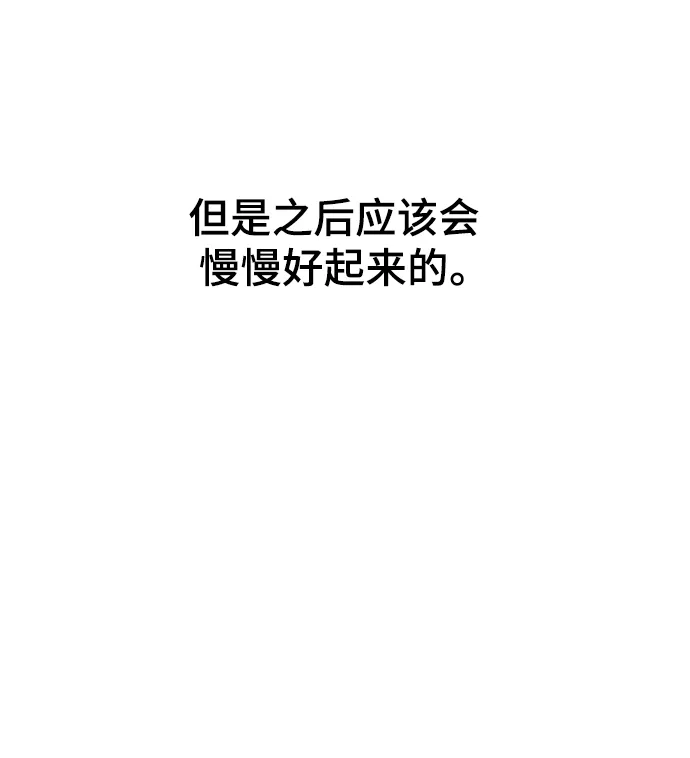第30话 第35页