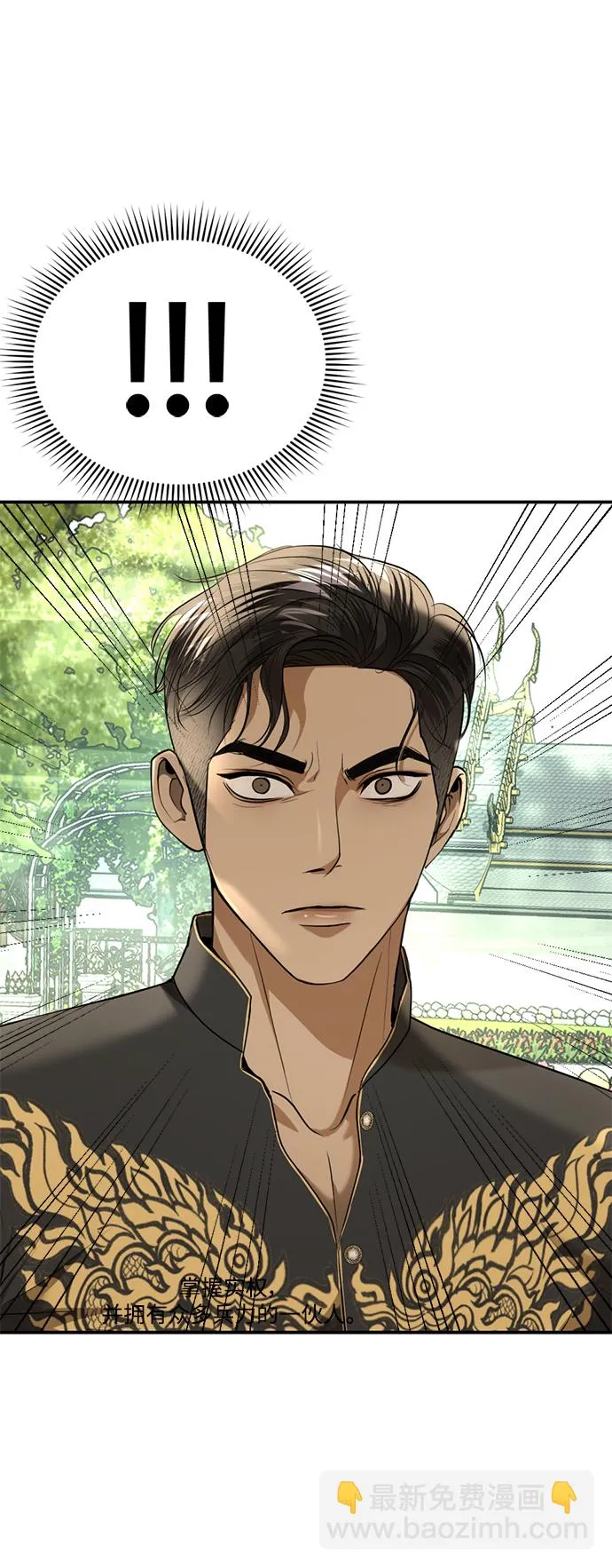 第30话 第39页