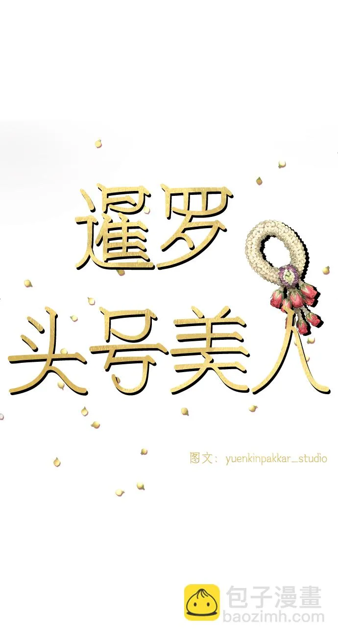 第30话 第40页