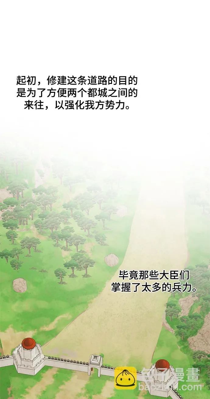 第30话 第41页