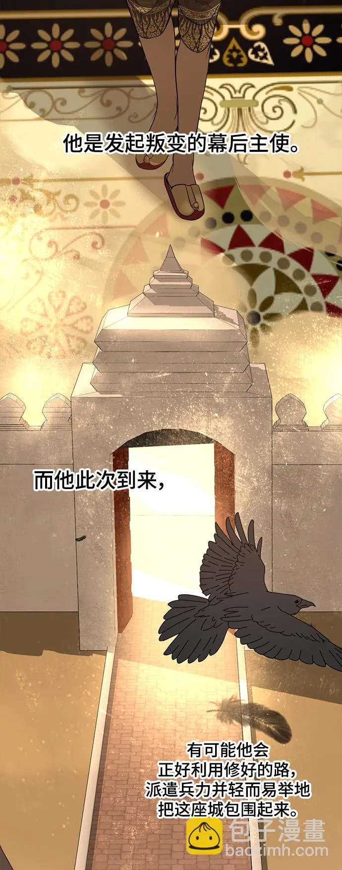 第30话 第44页