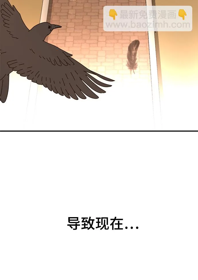 第30话 第45页