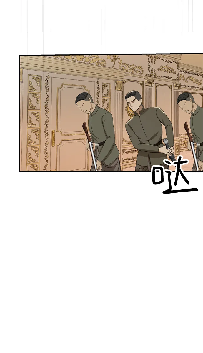 第30话 第57页