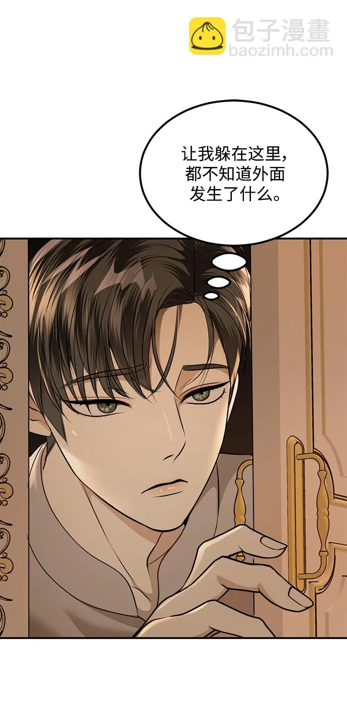 第30话 第61页